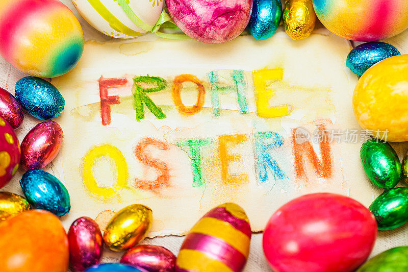 标有“Frohe Ostern”字样的复活节彩蛋